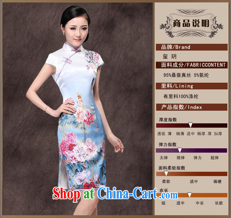 Heavy Silk Cheongsam improved stylish summer dresses skirt rich flowers short cheongsam wholesale picture color XXL pictures, price, brand platters! Elections are good character, the national distribution, so why buy now enjoy more preferential! Health
