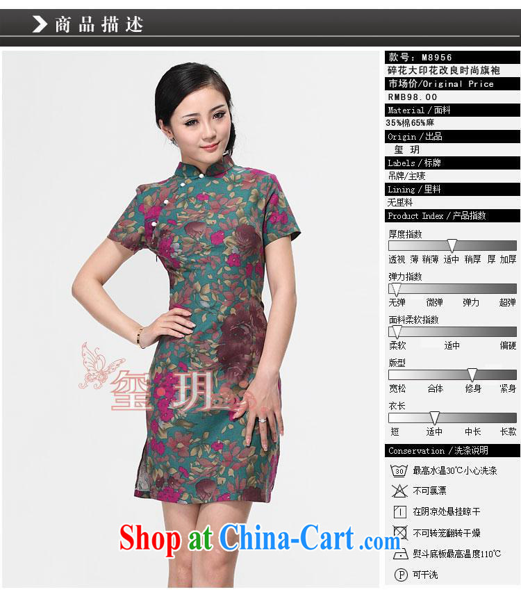 2014 the commission cotton linen dresses/improved linen cheongsam dress/Summer retro dresses/floral short cheongsam picture color XL pictures, price, brand platters! Elections are good character, the national distribution, so why buy now enjoy more preferential! Health