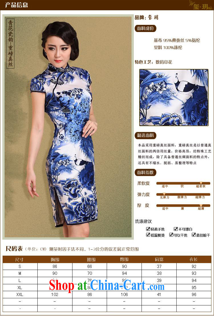 elections as soon as possible in summer 2014, heavy Silk Cheongsam girls improved cultivating retro-day qipao cheongsam picture color XXL pictures, price, brand platters! Elections are good character, the national distribution, so why buy now enjoy more preferential! Health