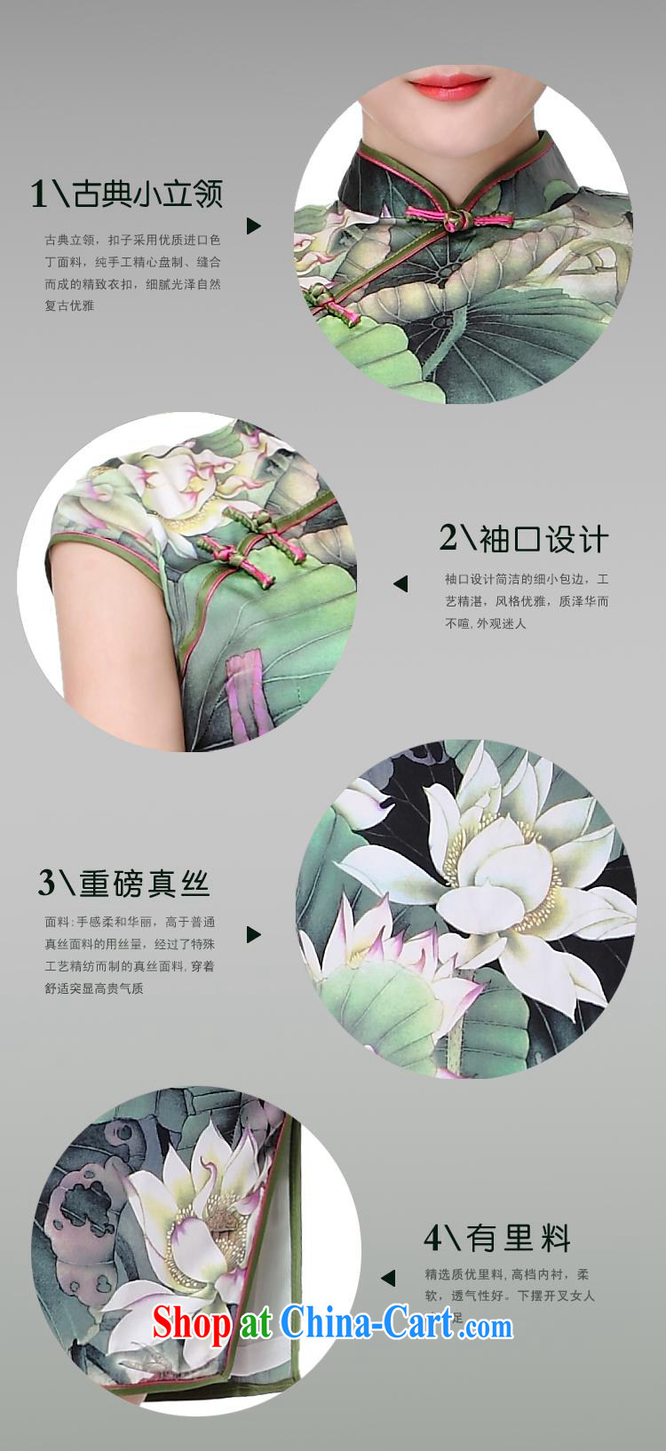 New Listing sauna Silk Cheongsam simple and elegant and exclusive heavy silk summer Lotus beauty picture color XXL pictures, price, brand platters! Elections are good character, the national distribution, so why buy now enjoy more preferential! Health
