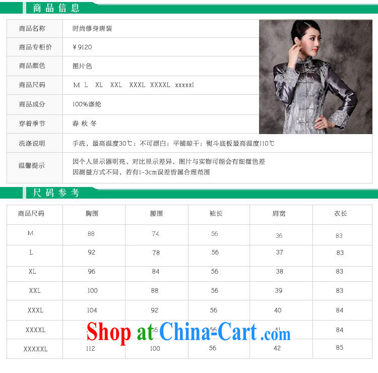2014 fall and winter New China wind Chinese Autumn with Chinese improved long-sleeved long cheongsam shirt light gray M pictures, price, brand platters! Elections are good character, the national distribution, so why buy now enjoy more preferential! Health