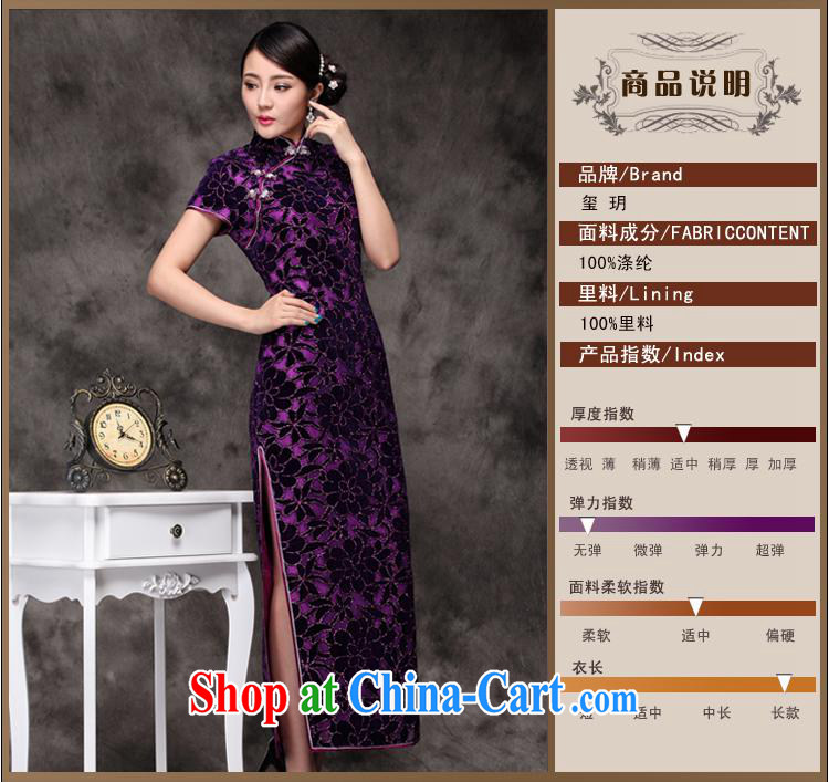 fall and winter new dresses long dresses and elegant antique improved cultivating everyday dresses wholesale purple XXXL pictures, price, brand platters! Elections are good character, the national distribution, so why buy now enjoy more preferential! Health