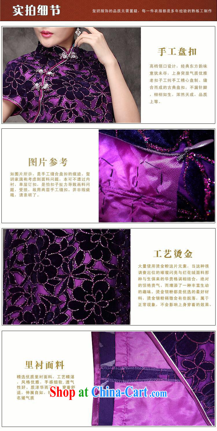 fall and winter new dresses long dresses and elegant antique improved cultivating everyday dresses wholesale purple XXXL pictures, price, brand platters! Elections are good character, the national distribution, so why buy now enjoy more preferential! Health