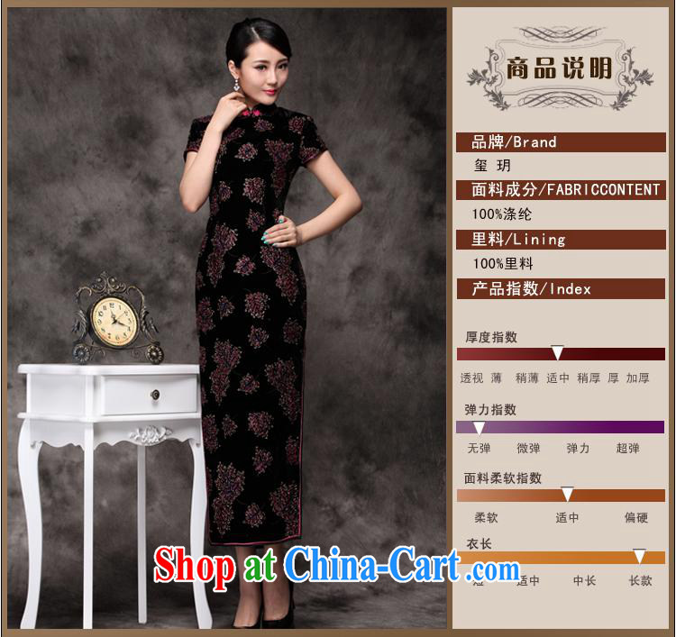 New Long cheongsam improved cultivating dress retro black spend long lint-free cloth robes wholesale picture color XXXL pictures, price, brand platters! Elections are good character, the national distribution, so why buy now enjoy more preferential! Health