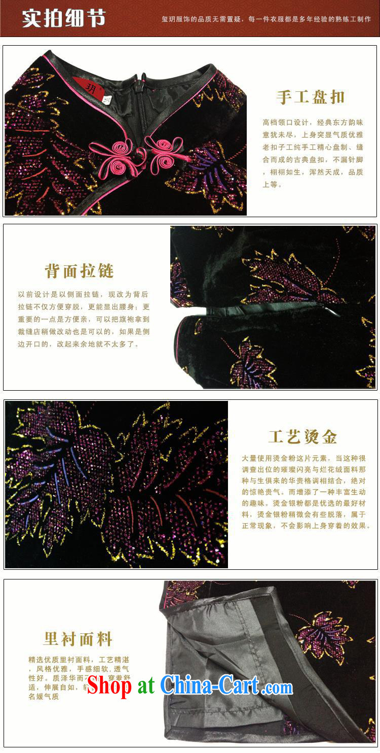 New Long cheongsam improved cultivating dress retro black spend long lint-free cloth robes wholesale picture color XXXL pictures, price, brand platters! Elections are good character, the national distribution, so why buy now enjoy more preferential! Health