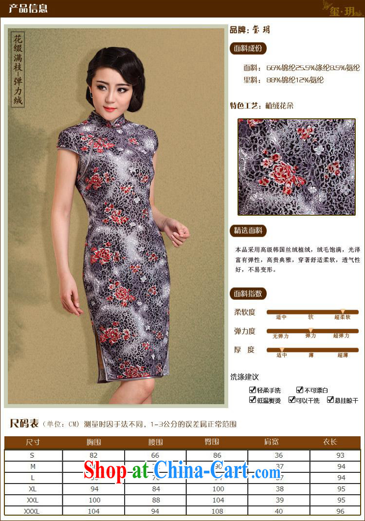 Summer 2014 new Korean lint-free cloth robes improved cheongsam beauty picture color XXXL pictures, price, brand platters! Elections are good character, the national distribution, so why buy now enjoy more preferential! Health