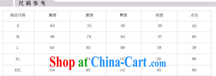 2014 winter folder cotton robes damask retro hair short-sleeved winter daily improved fashion cheongsam green XXL pictures, price, brand platters! Elections are good character, the national distribution, so why buy now enjoy more preferential! Health