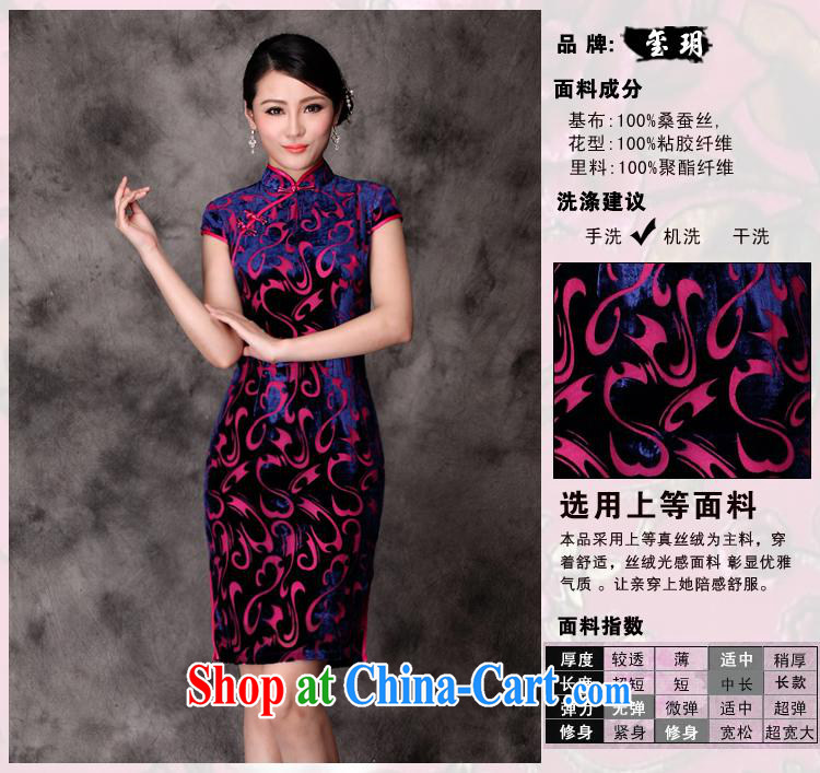 cheongsam wholesale factory direct real silk velvet fashion improved cheongsam picture color XXXXL pictures, price, brand platters! Elections are good character, the national distribution, so why buy now enjoy more preferential! Health