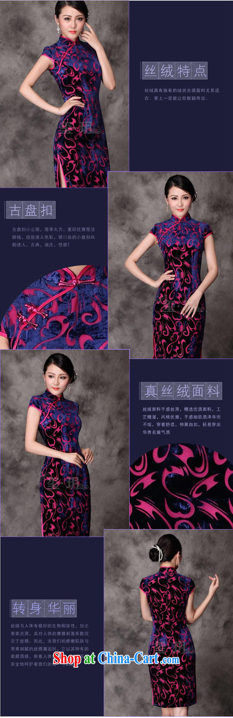 cheongsam wholesale factory direct real silk velvet fashion improved cheongsam picture color XXXXL pictures, price, brand platters! Elections are good character, the national distribution, so why buy now enjoy more preferential! Health