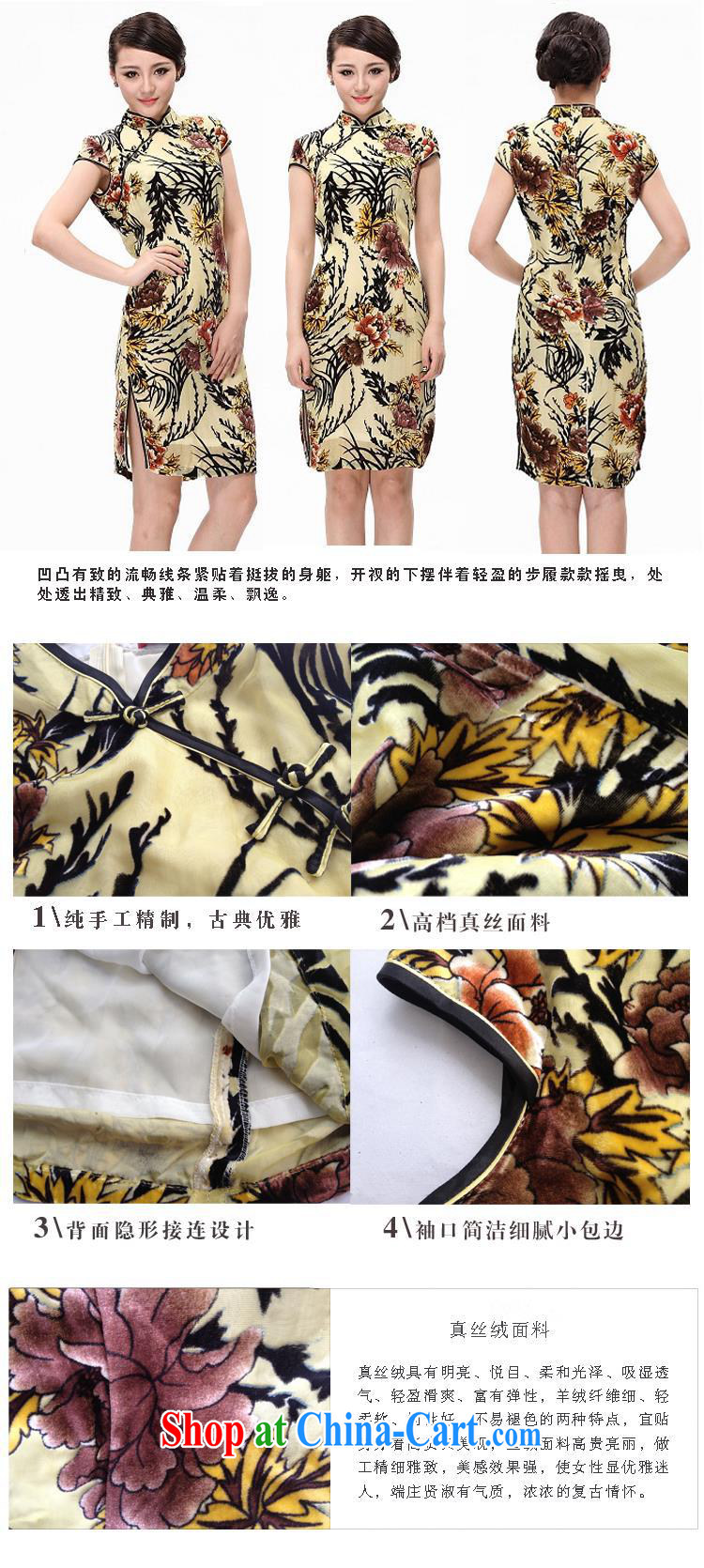 2014 new, improved and stylish summer really scouring pads 100 flowers and cuff short cheongsam dress picture color XXXXL pictures, price, brand platters! Elections are good character, the national distribution, so why buy now enjoy more preferential! Health