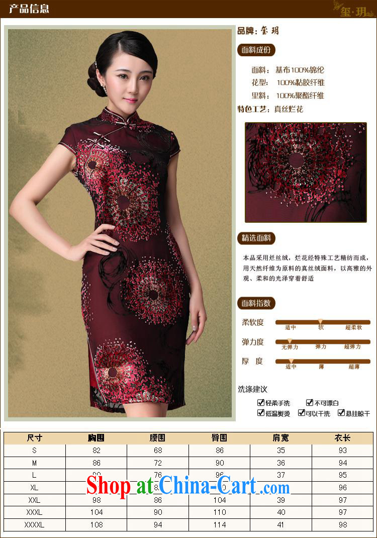 Summer 2014 new black flower lint-free cloth Silk Cheongsam improved Beauty Fashion daily retro girl cheongsam dress red XXXXL pictures, price, brand platters! Elections are good character, the national distribution, so why buy now enjoy more preferential! Health