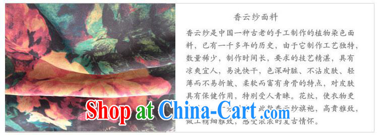First and foremost the sauna Silk is silk incense cloud yarn dresses summer new, improved fashion cheongsam picture color XXXXL pictures, price, brand platters! Elections are good character, the national distribution, so why buy now enjoy more preferential! Health