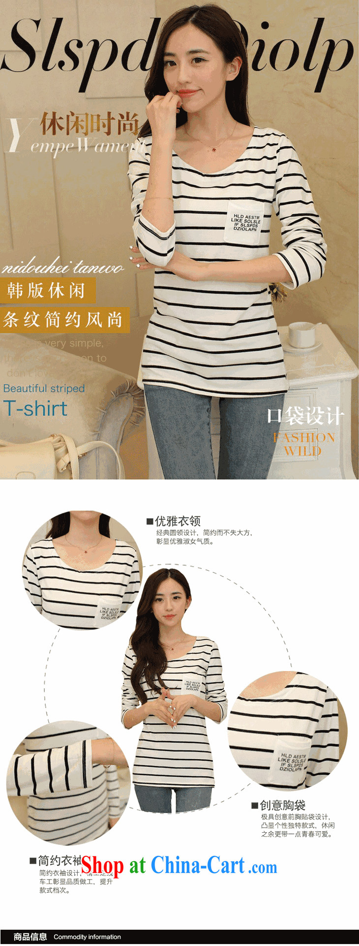 Qin Qing store 2015 spring new, larger female Korean fashion Beauty Stripe graphics thin solid shirt long-sleeved shirt T female black-and-white striped XL pictures, price, brand platters! Elections are good character, the national distribution, so why buy now enjoy more preferential! Health