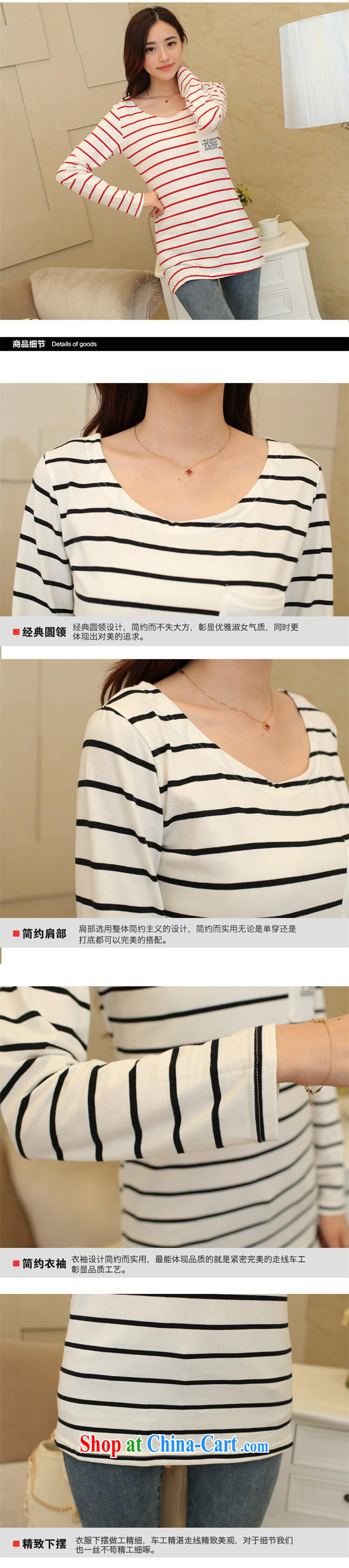 Qin Qing store 2015 spring new, larger female Korean fashion Beauty Stripe graphics thin solid shirt long-sleeved shirt T female black-and-white striped XL pictures, price, brand platters! Elections are good character, the national distribution, so why buy now enjoy more preferential! Health