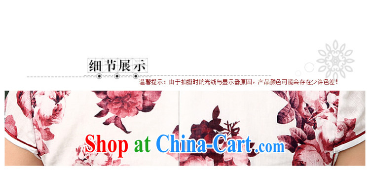 The CYD HO Kwun Tong' first fall 2015 summer new cotton the cheongsam retro stamp improved fashion cheongsam QD 5302 red XXL pictures, price, brand platters! Elections are good character, the national distribution, so why buy now enjoy more preferential! Health