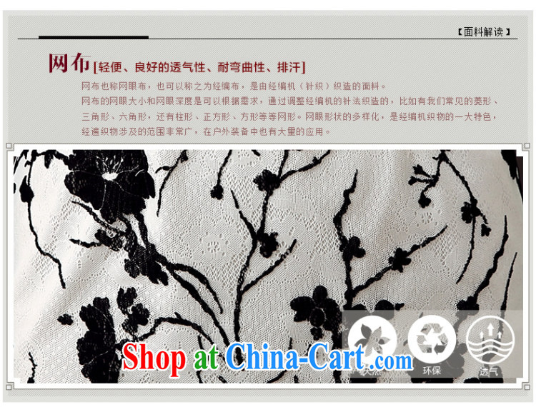 The CYD HO Kwun Tong' white jade 2015 summer new flocking lace cheongsam improved fashion cheongsam dress QD 5309 black-and-white L pictures, price, brand platters! Elections are good character, the national distribution, so why buy now enjoy more preferential! Health