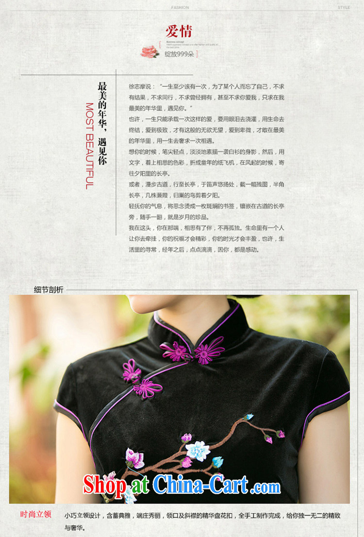 The cross-sectoral Elizabeth cloud 2015 new embroidered improved daily outfit velour in replica older cheongsam dress cheongsam dress ZA 074 deep red 2 XL pictures, price, brand platters! Elections are good character, the national distribution, so why buy now enjoy more preferential! Health