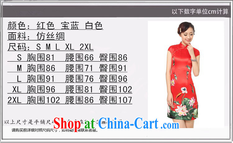 According to fuser summer stylish new female Ethnic Wind daily Chinese qipao classical-tie suit cultivating short-sleeved cheongsam dress LGD/D 0183 # -C red 2 XL pictures, price, brand platters! Elections are good character, the national distribution, so why buy now enjoy more preferential! Health