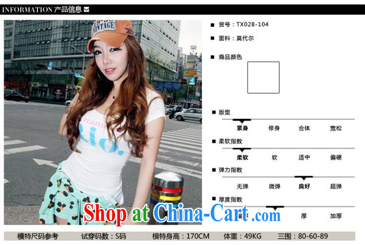 Ya-ting store summer 2015 women with new Korean version, generation, stamp duty immediately, cultivating a short-sleeved shirt T white L pictures, price, brand platters! Elections are good character, the national distribution, so why buy now enjoy more preferential! Health