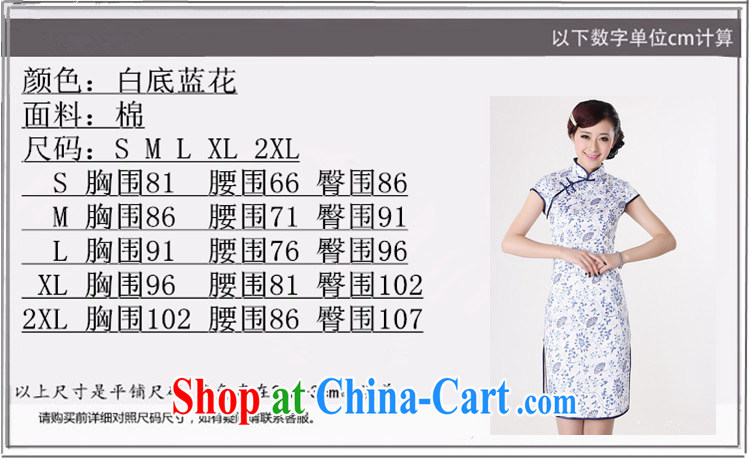 According to fuser summer stylish new ladies retro improved Chinese qipao, for classical-tie Sau San short sleeve cheongsam dress LGD/D #0205 figure 2 XL pictures, price, brand platters! Elections are good character, the national distribution, so why buy now enjoy more preferential! Health