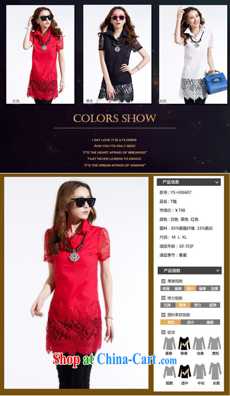 Ya-ting store 2015 summer new Korean fashion 100 in ground long lace stitching over short-sleeved shirt solid T-shirt female Red XL pictures, price, brand platters! Elections are good character, the national distribution, so why buy now enjoy more preferential! Health