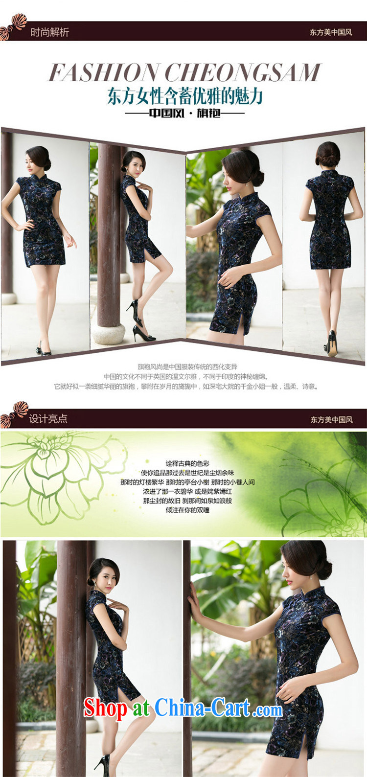The cross-sectoral discretion Elizabeth the 2015 new spring and summer with a short-sleeved retro improved daily velour cheongsam dress, cheongsam dress ZA 084 suit 2 XL pictures, price, brand platters! Elections are good character, the national distribution, so why buy now enjoy more preferential! Health