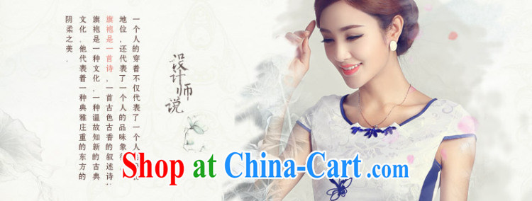 And, in accordance with girls 2015 new female qipao improved lady short cheongsam dress elegant classic daily LYE 33,302 white XXL pictures, price, brand platters! Elections are good character, the national distribution, so why buy now enjoy more preferential! Health