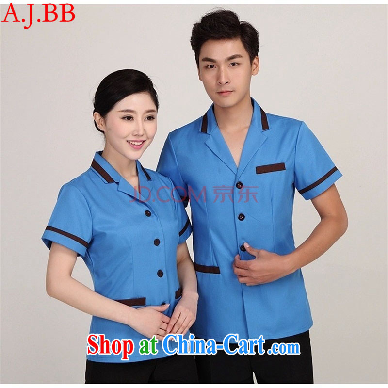 Black butterfly housekeeping service short-sleeved T-shirt cleaning the clothing summer the hotel room cleaning clothing property housekeeping uniforms m yellow (female) XL, A . J . BB, shopping on the Internet