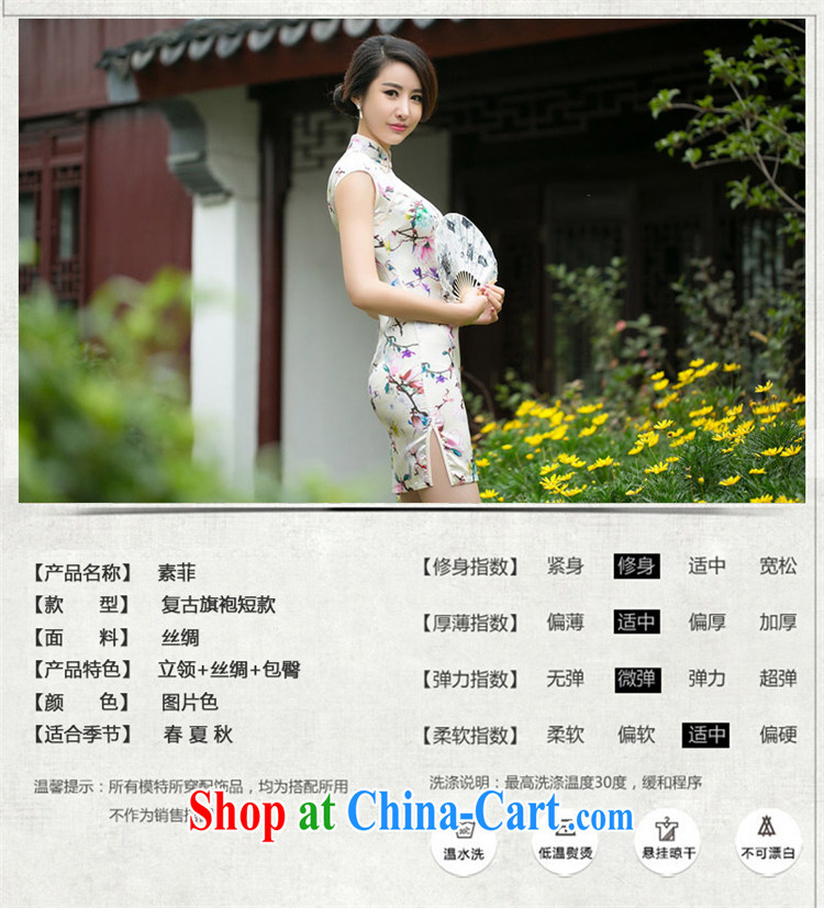 The absence of Windsor , new summer daily improved cheongsam dress hand-tie-'s cheongsam dress, qipao ZA suit 051 2 XL pictures, price, brand platters! Elections are good character, the national distribution, so why buy now enjoy more preferential! Health