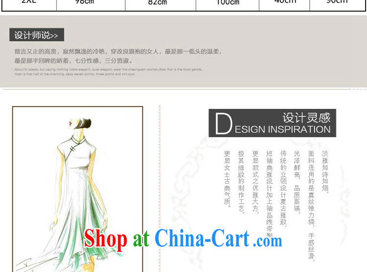 pro-am 2015 new daily cheongsam dress spring and summer retro sauna silk Silk Cheongsam dress improved stylish blue Peony M pictures, price, brand platters! Elections are good character, the national distribution, so why buy now enjoy more preferential! Health