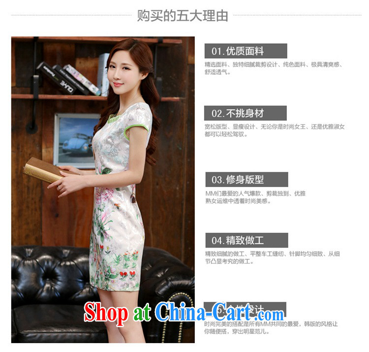 2015 new spring and summer white Peony jacquard cotton retro daily improved cheongsam dress style female Dan Feng cited butterfly XXL pictures, price, brand platters! Elections are good character, the national distribution, so why buy now enjoy more preferential! Health