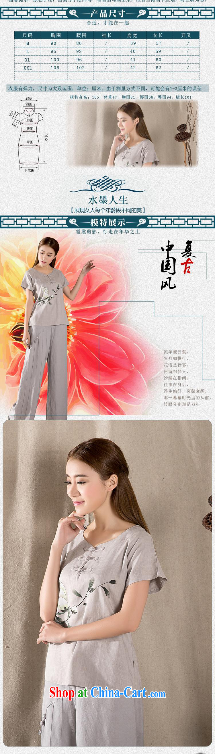 Yao Yi (YAOYI) 2015 summer new antique Chinese female improved fashion cheongsam shirt cotton Ms. Yau Ma Tei Chinese Z 1220 gray XXL pictures, price, brand platters! Elections are good character, the national distribution, so why buy now enjoy more preferential! Health