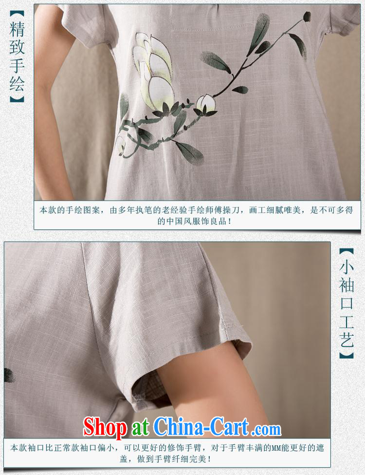 Yao Yi (YAOYI) 2015 summer new antique Chinese female improved fashion cheongsam shirt cotton Ms. Yau Ma Tei Chinese Z 1220 gray XXL pictures, price, brand platters! Elections are good character, the national distribution, so why buy now enjoy more preferential! Health