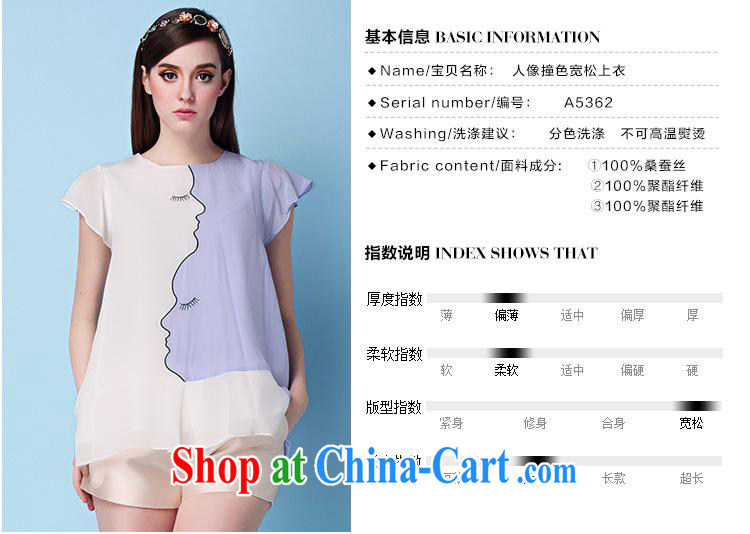 hamilton 2015 spring and summer new female sweet loose round collar T-shirt female silk T pension 5362 purple L pictures, price, brand platters! Elections are good character, the national distribution, so why buy now enjoy more preferential! Health