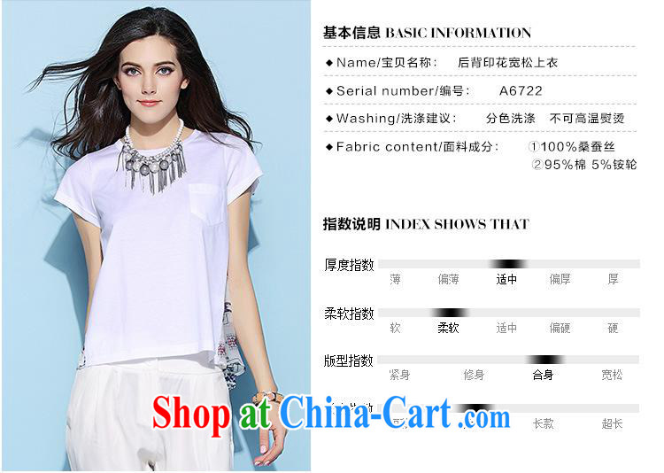 hamilton European site women 2015 new summer female T-shirt silk stitched cotton T pension 6722 white L pictures, price, brand platters! Elections are good character, the national distribution, so why buy now enjoy more preferential! Health