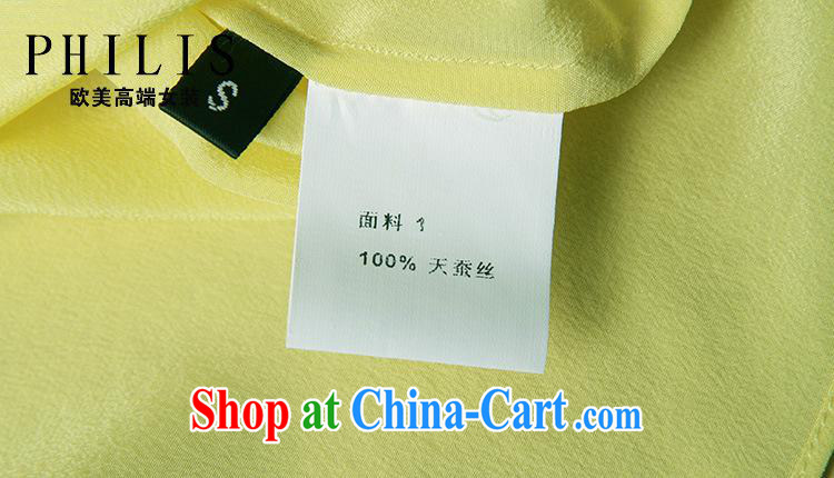 hamilton spring 2015 the European site female sweet fashion round collar cuff petals silk T pension 6729 yellow L pictures, price, brand platters! Elections are good character, the national distribution, so why buy now enjoy more preferential! Health