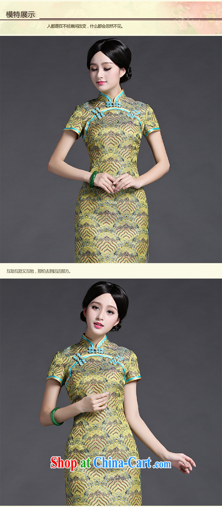 China classic 2015 new summer fashion, Ms. short Chinese Dress cheongsam dress improved retro floral M pictures, price, brand platters! Elections are good character, the national distribution, so why buy now enjoy more preferential! Health