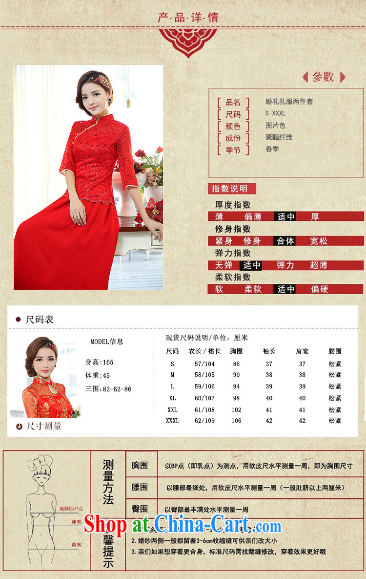 Access to and the Sau 2015 spring new female minimalist beauty Chinese bows wedding dress Long, two-piece dresses 7 1505 cuff A red XXXL pictures, price, brand platters! Elections are good character, the national distribution, so why buy now enjoy more preferential! Health