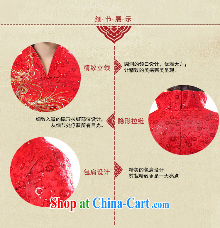 Access to and the Su-2015 spring new female cheongsam dress red Chinese Antique wedding dress long bridal toast service 1507 A National package mail red XXXL pictures, price, brand platters! Elections are good character, the national distribution, so why buy now enjoy more preferential! Health