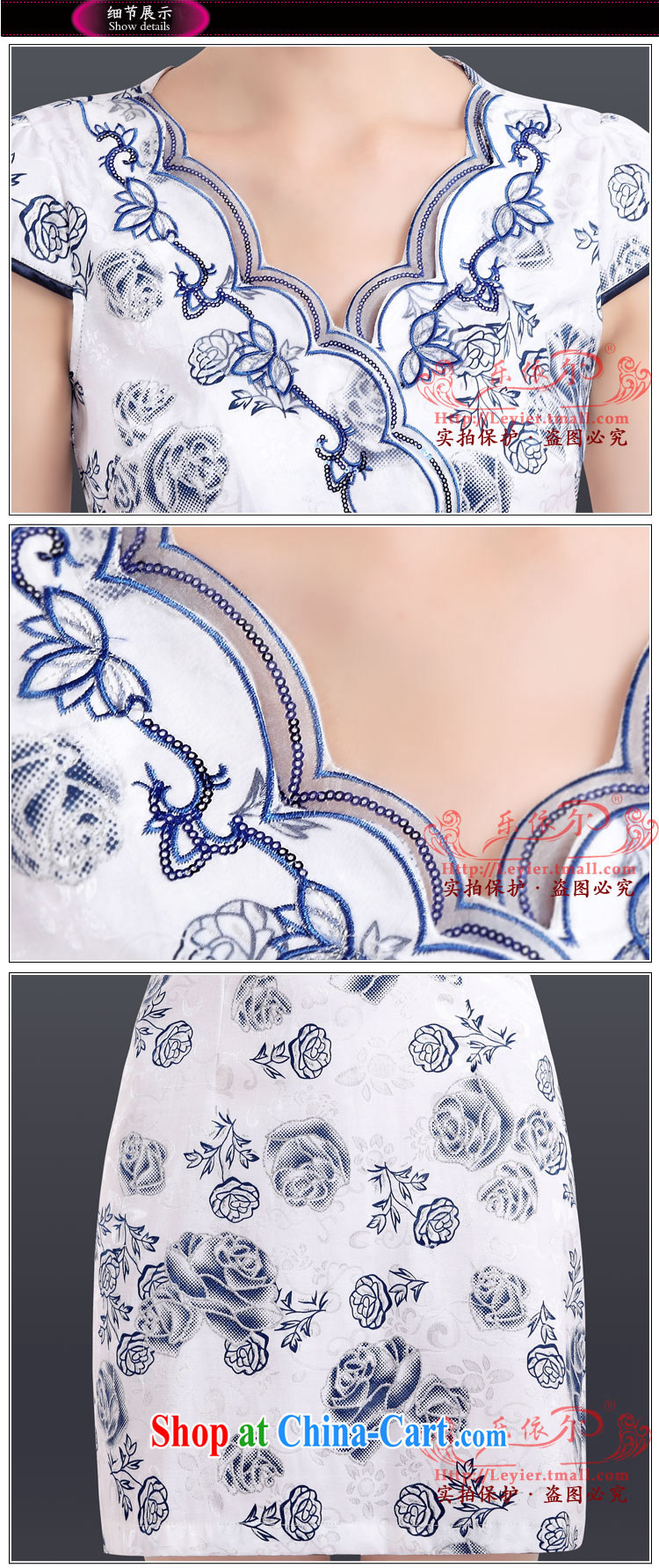 And, according to Cheong Wa Dae take Mrs girl cheongsam dress improved stylish embroidered daily sexy cheongsam Chinese Antique female LYE 7012 Blue on white flower XXL pictures, price, brand platters! Elections are good character, the national distribution, so why buy now enjoy more preferential! Health