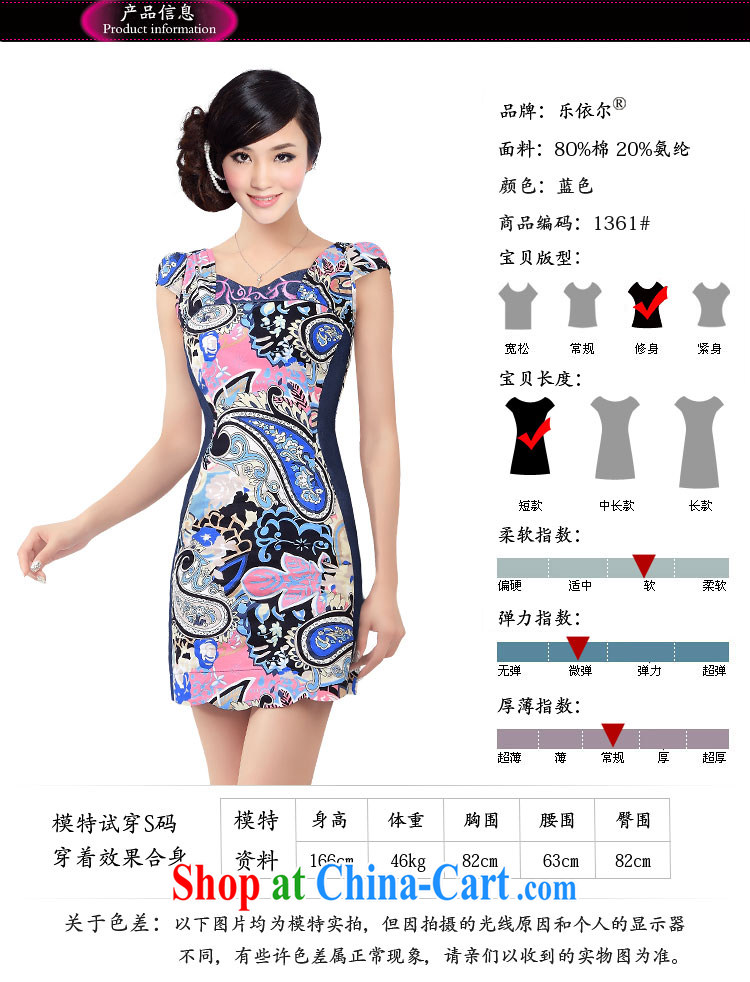 And, in accordance with summer new stylish improved small cheongsam Ethnic Wind short-sleeved short large floral daily outfit LYE 1361 blue XL pictures, price, brand platters! Elections are good character, the national distribution, so why buy now enjoy more preferential! Health