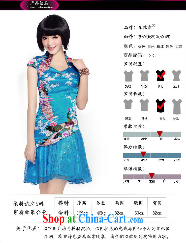 And, in accordance with lace, new stylish cultivating short-sleeved qipao improved Chinese antique dresses women LYE 1221 white XXL pictures, price, brand platters! Elections are good character, the national distribution, so why buy now enjoy more preferential! Health