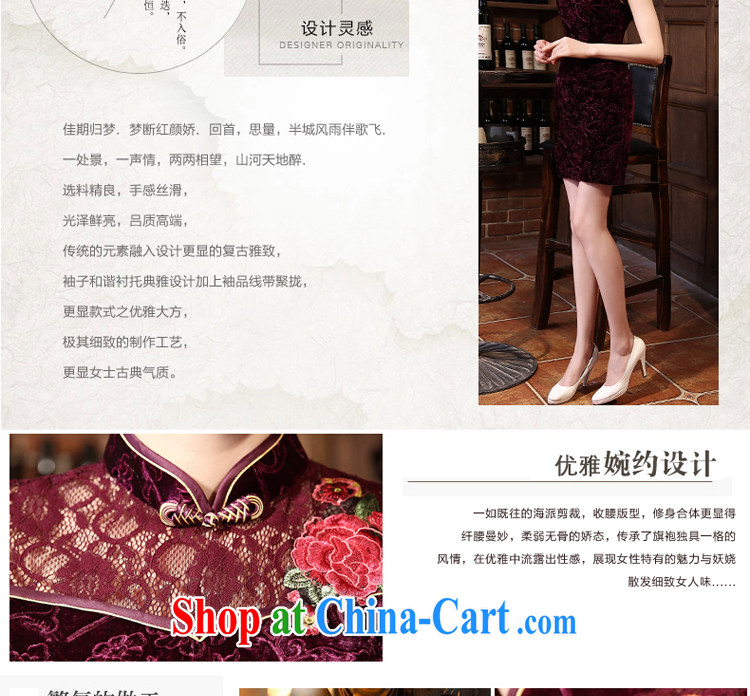 pro-am 2015 new spring and summer with high quality gold velour retro cheongsam dress improved fashion, older wedding mom with two purple 2 XL pictures, price, brand platters! Elections are good character, the national distribution, so why buy now enjoy more preferential! Health