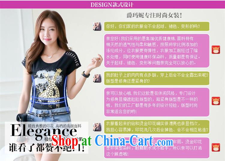 Ya-ting store 2015 summer ground 100 T-shirts female short-sleeved T-shirt female Korean hot drill cultivating graphics thin large code T shirt solid black T-shirt 2 XL pictures, price, brand platters! Elections are good character, the national distribution, so why buy now enjoy more preferential! Health