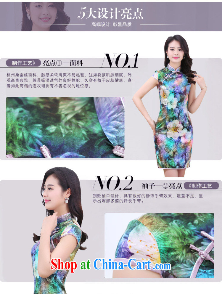 Summer 2015 decorated in stylish retro stamp silk short-sleeved qipao dresses 7 color XXL pictures, price, brand platters! Elections are good character, the national distribution, so why buy now enjoy more preferential! Health