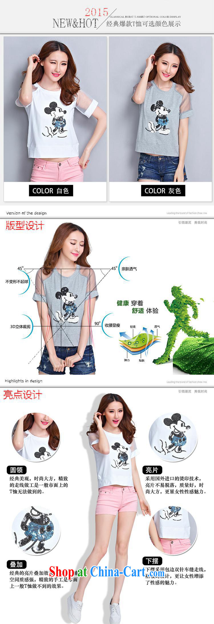 Ya-ting store the European site 2015 summer new female embroidery Web yarn stitching the code loose, short-sleeved T-shirt solid white T-shirt 2 XL pictures, price, brand platters! Elections are good character, the national distribution, so why buy now enjoy more preferential! Health