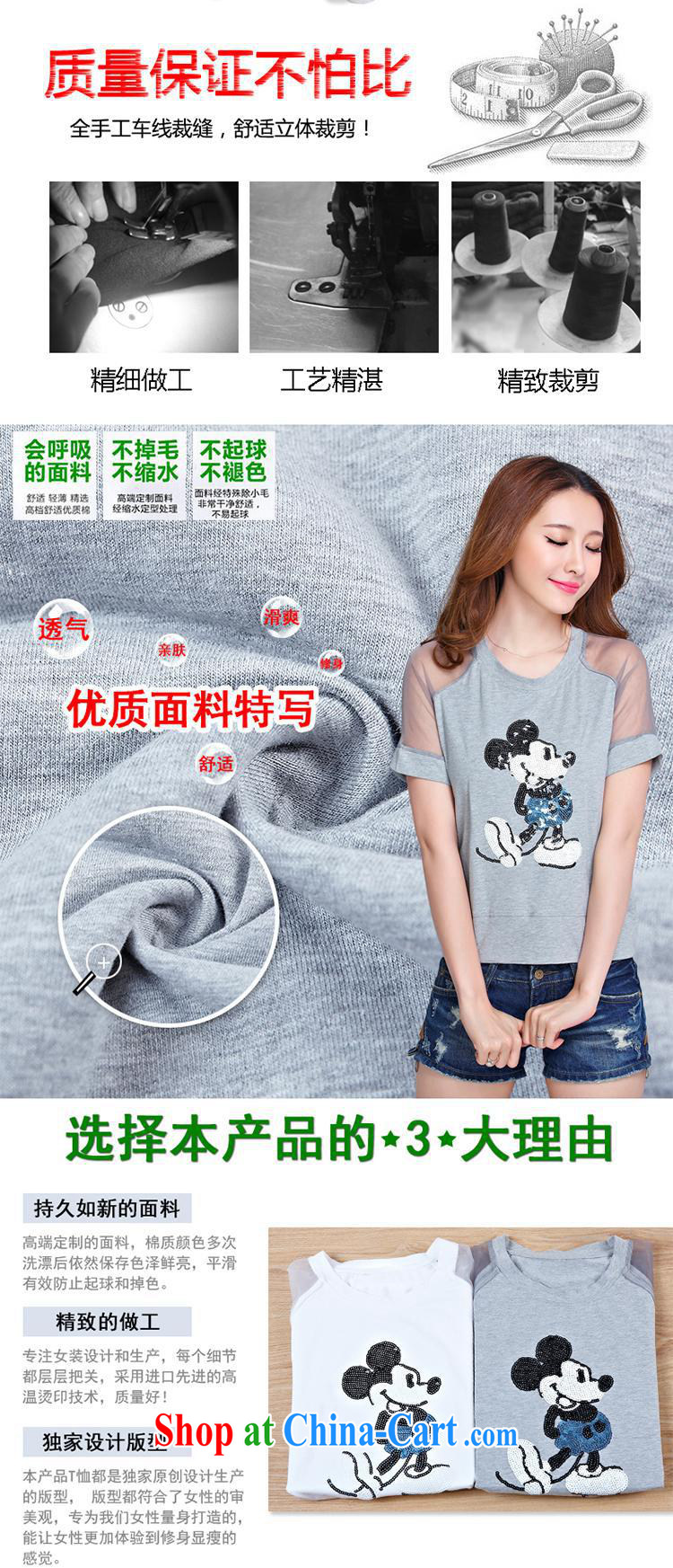 Ya-ting store the European site 2015 summer new female embroidery Web yarn stitching the code loose, short-sleeved T-shirt solid white T-shirt 2 XL pictures, price, brand platters! Elections are good character, the national distribution, so why buy now enjoy more preferential! Health