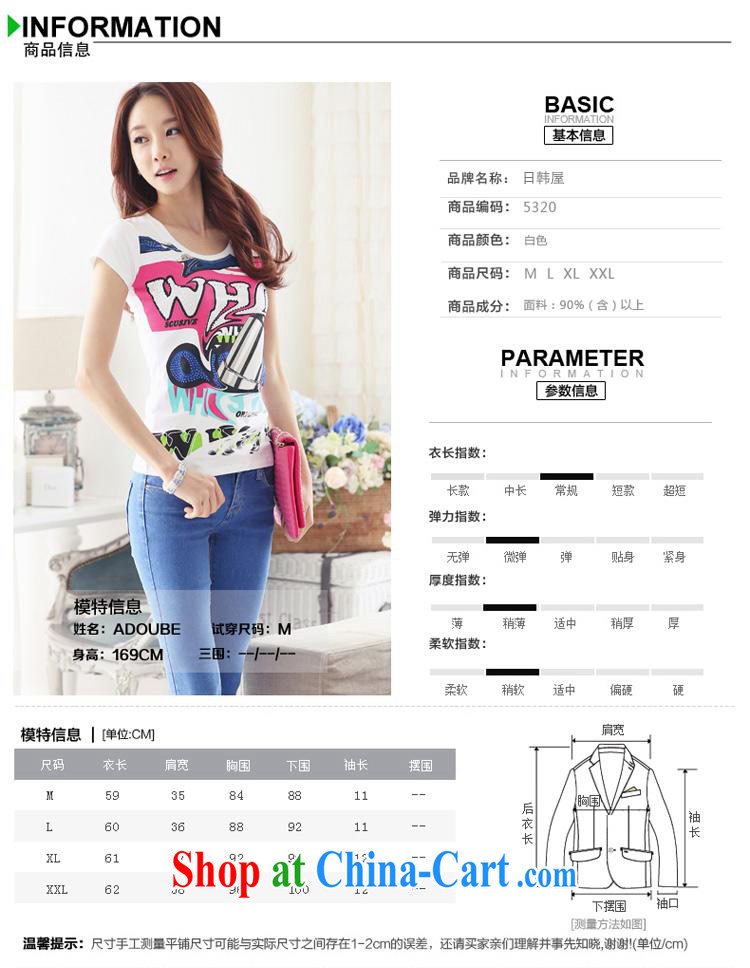 Ya-ting store summer 2015 with new, girls with short-sleeved T-shirt Han version cultivating large numbers half sleeve shirt T letter short-sleeve shirt T white 2XL pictures, price, brand platters! Elections are good character, the national distribution, so why buy now enjoy more preferential! Health