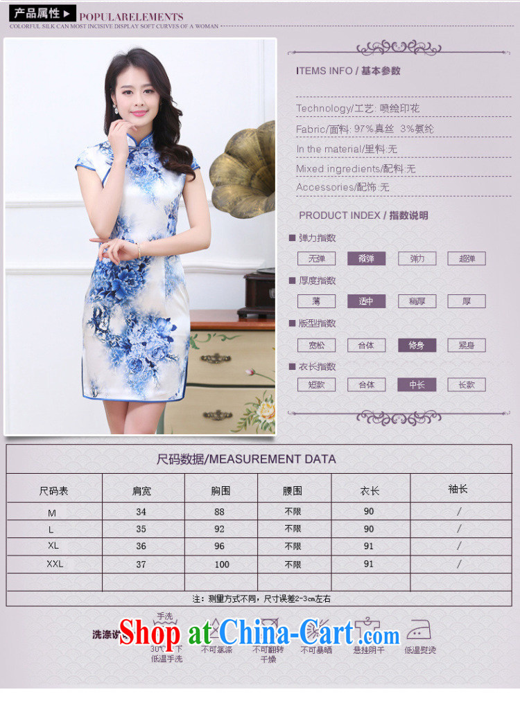 Hip Hop charm and Asia summer 2015 decorated in stylish retro stamp silk short-sleeved qipao dresses Lotus Pond XXL pictures, price, brand platters! Elections are good character, the national distribution, so why buy now enjoy more preferential! Health