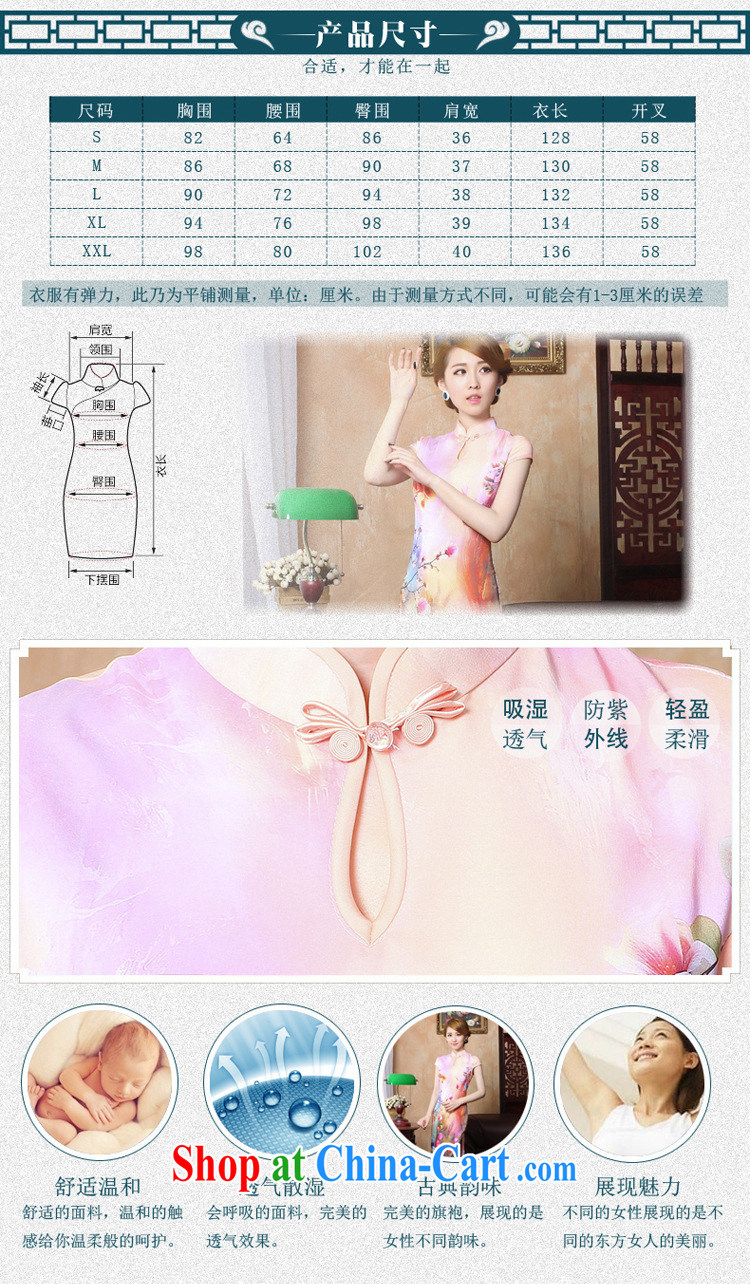 spend the summer wear cheongsam Chinese New female Chinese improved retro, for national wind elegant banquet long robes as the color 2 XL pictures, price, brand platters! Elections are good character, the national distribution, so why buy now enjoy more preferential! Health